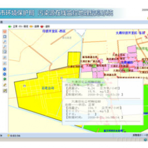 【解決方案】移動執(zhí)法